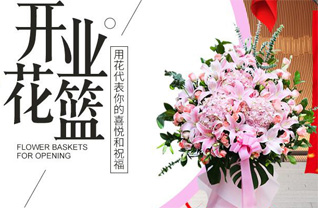 云南昆明盘龙区滇源街道三转弯村花篮配送