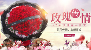 云南昆明盘龙区滇源街道三转弯村鲜花速递